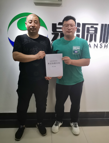 【簽約】恭喜青島林先生成功簽約饈廚香辣雞架飯項目