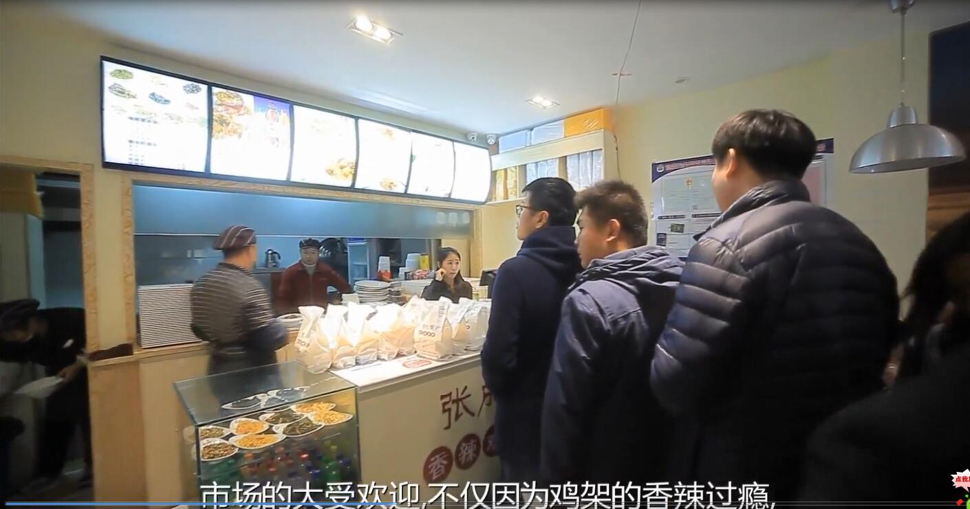 快餐創(chuàng)業(yè)先鋒,香辣雞架飯外賣月超5000單