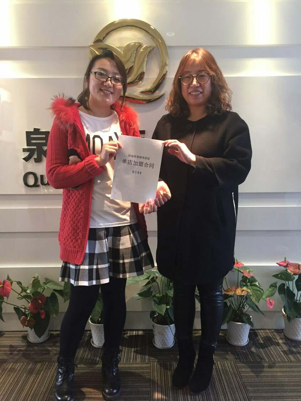 青島即墨二十八中加盟  香辣雞架飯快餐