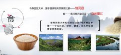 張成榮香辣雞架飯怎么樣？國寶級烹飪大師實力見證！