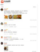 張成榮香辣雞架飯評價怎么樣？看吃過的人怎么說