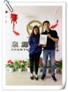 賀：煙臺(tái)首家張成榮香辣雞架飯落地！