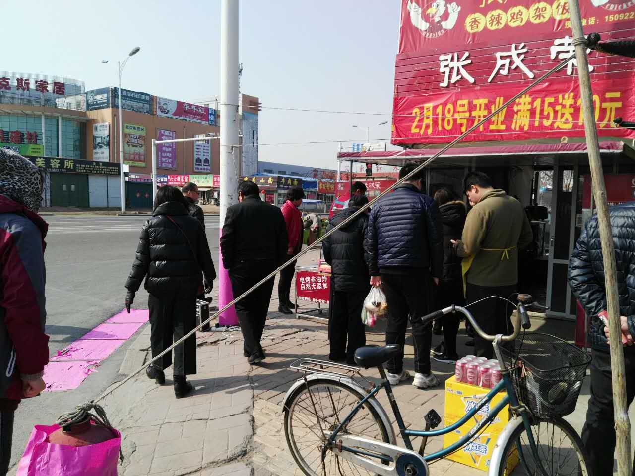 香辣雞架飯第二鍋爐搶沒了
