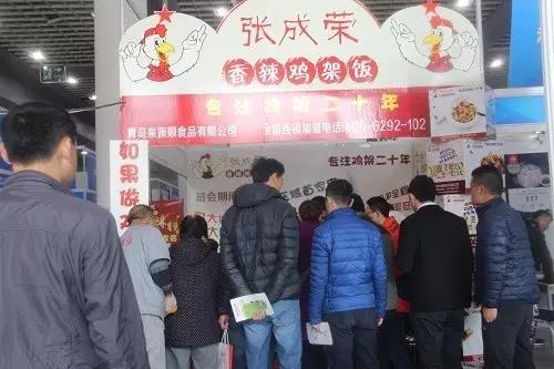 顧客圍堵了張成榮香辣雞架飯