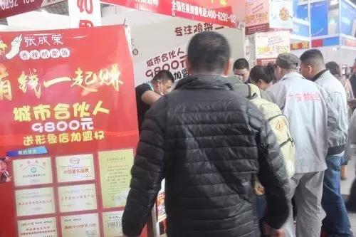 城市合伙人有錢一起賺