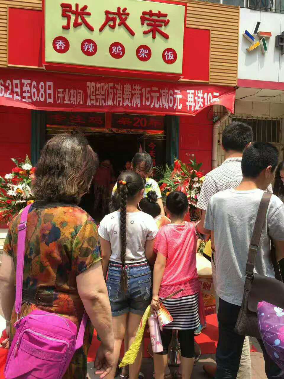 香辣雞架飯王經(jīng)理現(xiàn)場賣貨