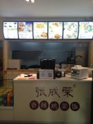 張成榮香辣雞架飯出餐快投資成本低  好生意輕松做出來