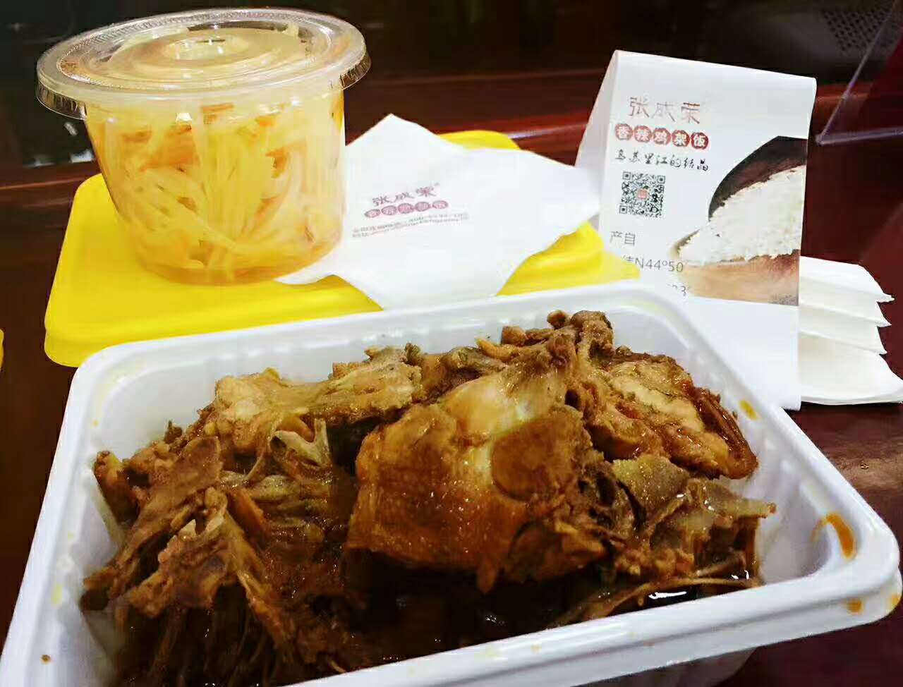 鮮嫩的香辣雞架飯