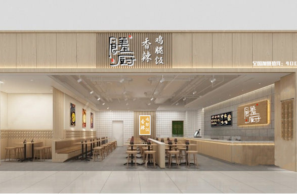 張成榮香辣雞架飯改名饈廚雞架飯啦！